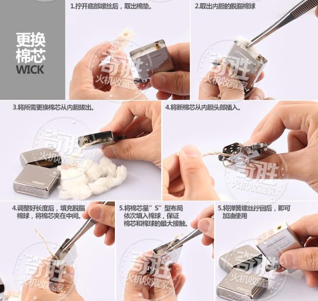 zippo怎么换棉芯图解,zippo换棉芯图解 zippo打火机如何更换棉芯?zippo换棉芯方法 和图解